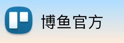 博鱼官方 Logo